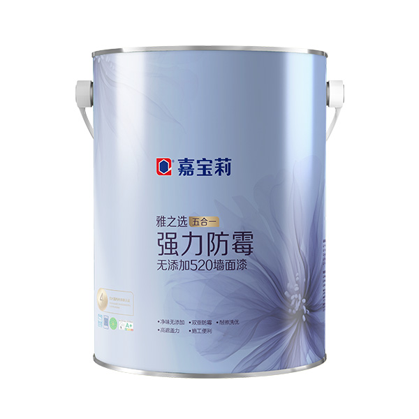 嘉寶莉-雅之選無(wú)添加強(qiáng)力防霉520墻面漆