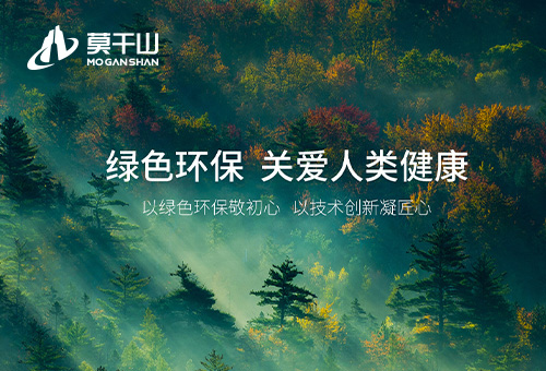 云峰莫干山招商進(jìn)行時(shí)