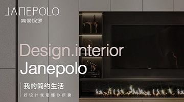 考察簡(jiǎn)愛(ài)保羅