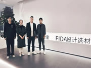 燕麥家居攜手佛山室內(nèi)設(shè)計(jì)協(xié)會(huì)展開(kāi)戰(zhàn)略合作探討交流