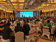 兔寶寶健康家居牡丹江產(chǎn)品推介暨客戶(hù)答謝會(huì)成功舉辦